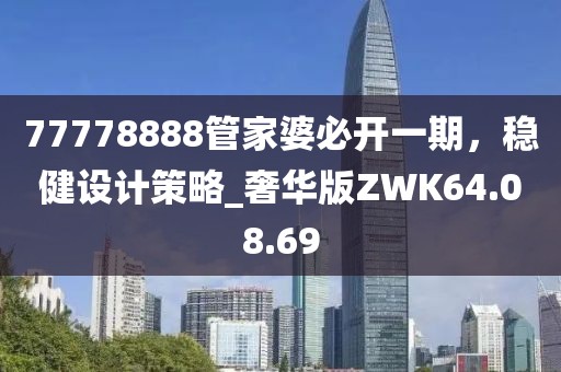 云烟 第29页