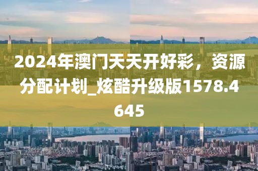 从不皱眉 第30页