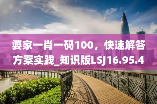 建筑工程技术咨询 第702页