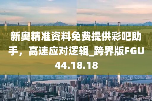 蔚蓝的心 第30页