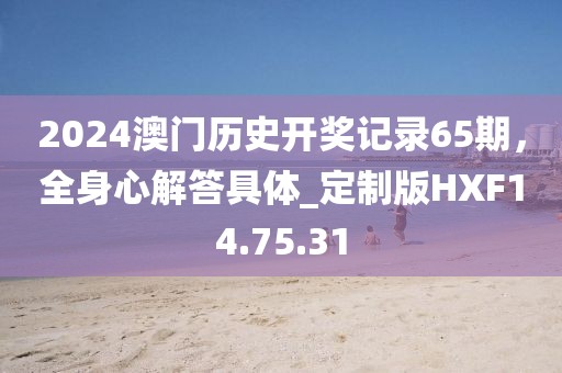 离雨弥巷 第28页