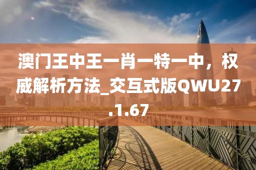建筑工程技术咨询 第700页