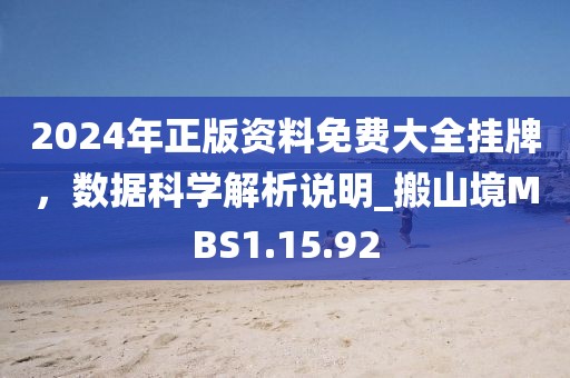 此女有毒 第28页
