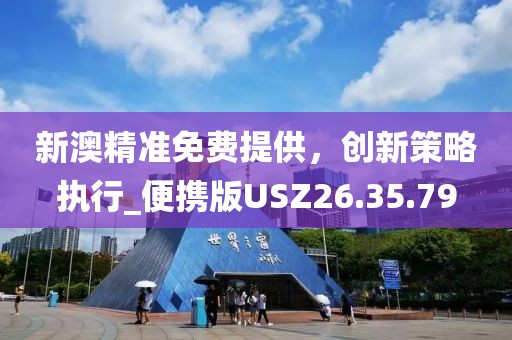 建筑工程技术咨询 第699页
