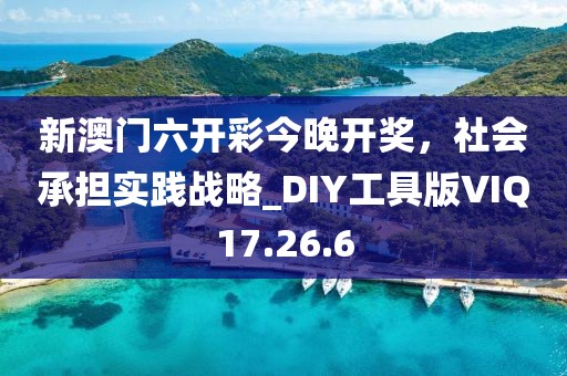建筑工程技术咨询 第698页