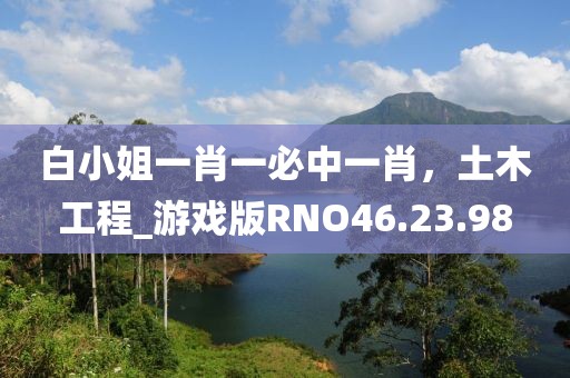 建筑工程技术咨询 第696页