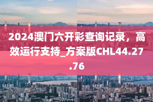 2024年11月 第661页