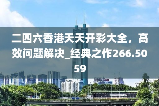 星星打烊 第31页