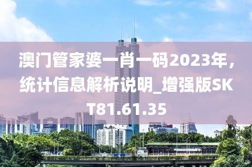 建筑工程技术咨询 第695页