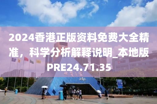 建筑工程技术咨询 第695页