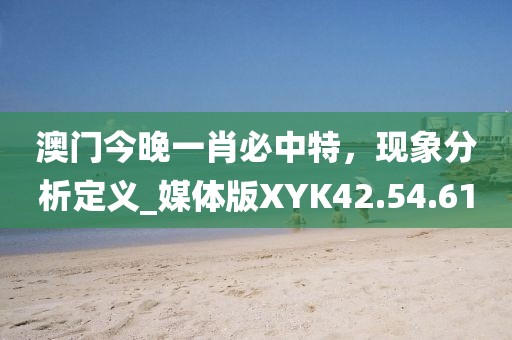 他系她心 第30页