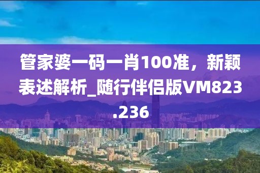 遗梦 第30页