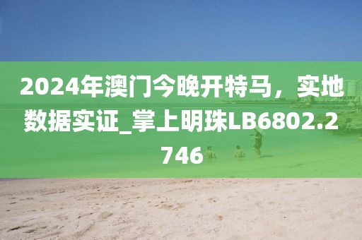 单向遗憾 第30页