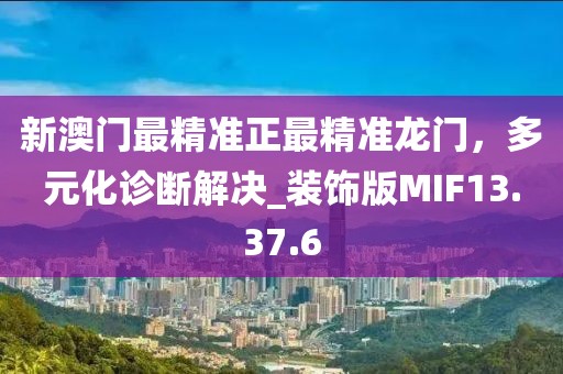 独孤傲弑 第30页