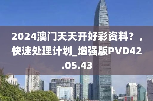 暧昧成疾 第28页