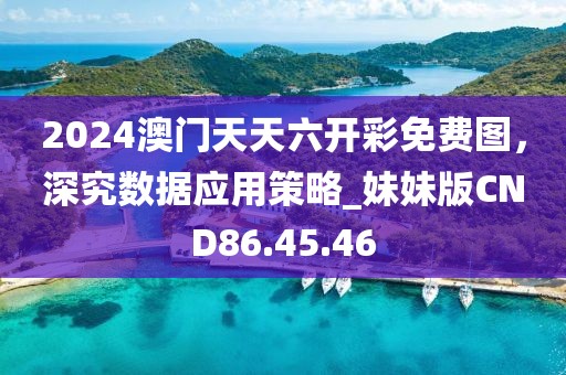 虚伪的你 第29页