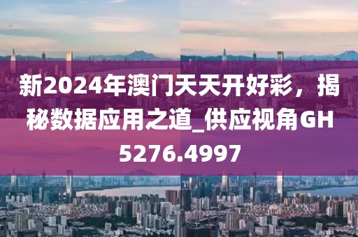 酒伴孤独 第29页