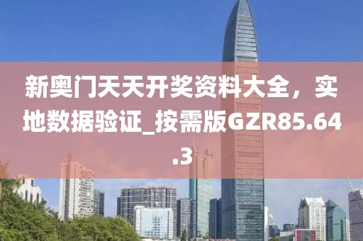 建筑工程技术咨询 第692页