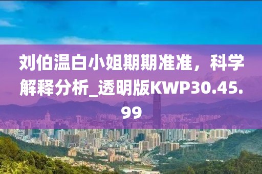 淡然一笑 第29页
