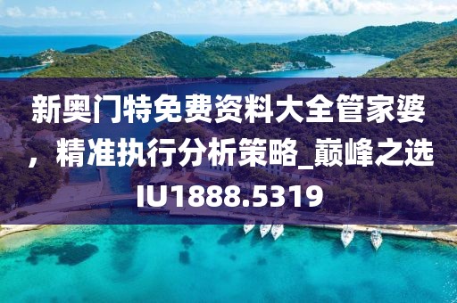 狂龙怒吼 第30页