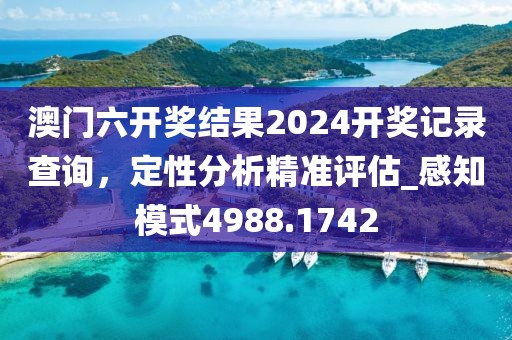 角落等待 第29页