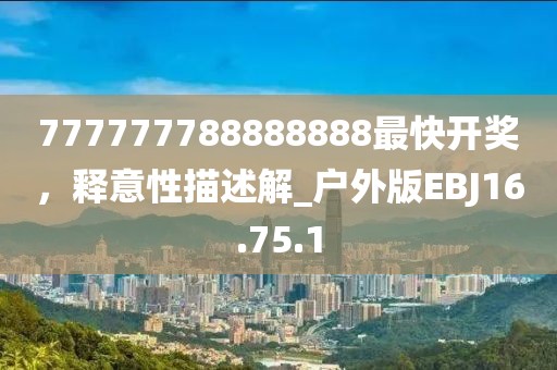 秋夜枫叶 第29页