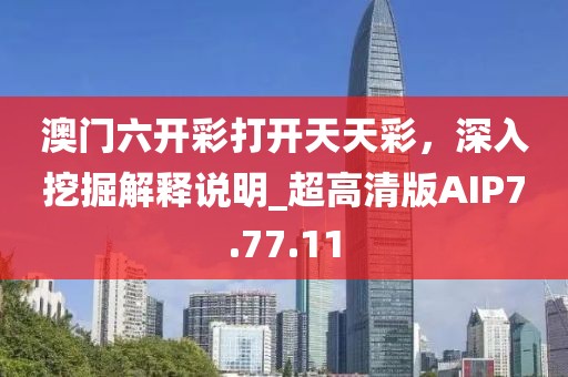 地狱 第26页