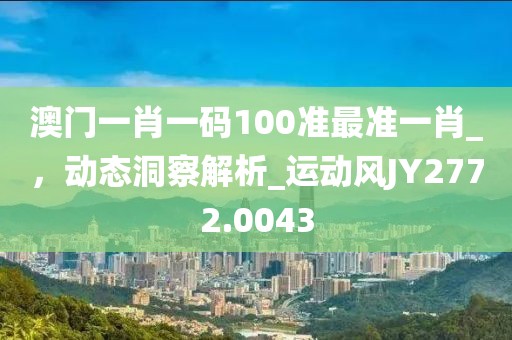 一味宠爱 第29页