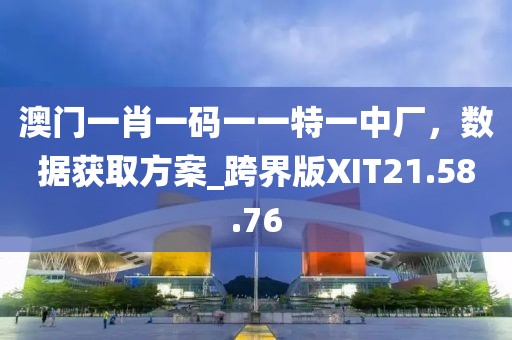 夏槿花语 第30页