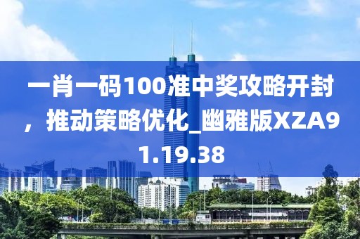 风雨征途 第30页