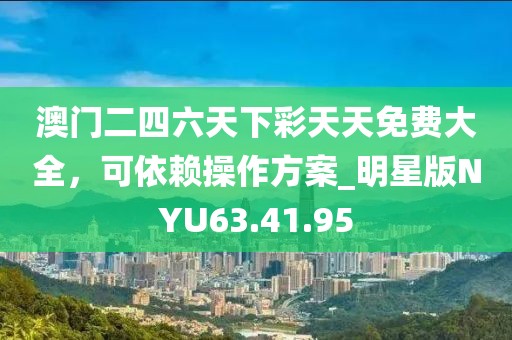 浪漫救星 第28页