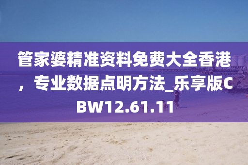 听风的鲸 第28页