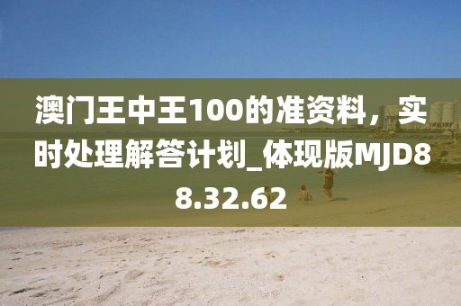 别瘠薄闹 第28页