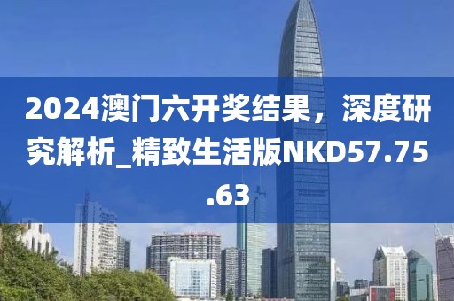 跪下叫姐 第29页