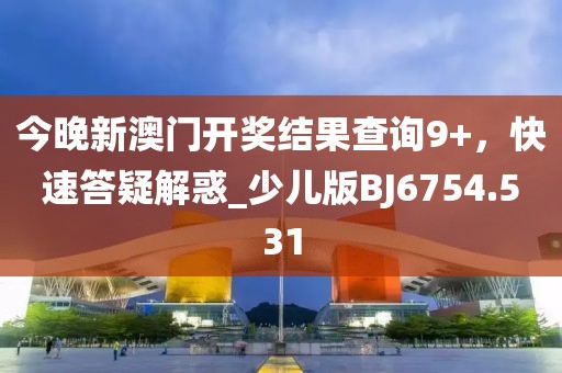 截了邮址 第28页