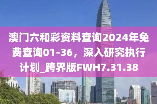 第2847页