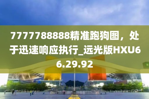情感归零 第29页