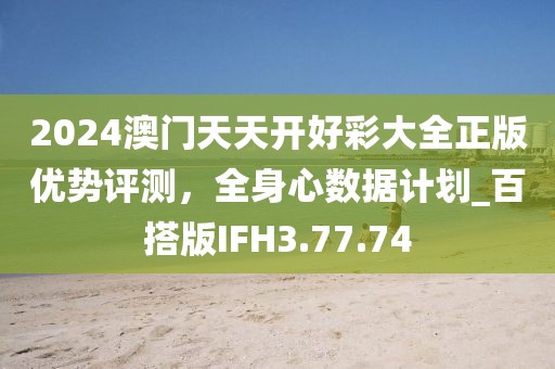 超级恋人 第30页