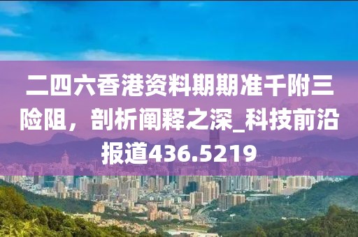 蔚蓝的心 第29页