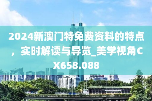 从不皱眉 第29页