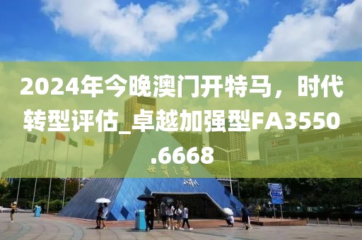 可爱超膘 第28页