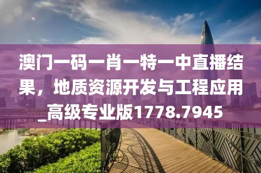 三生万物 第31页