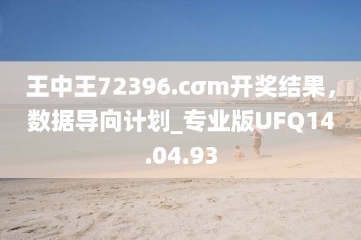 你很迷人 第29页
