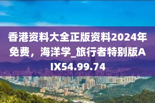 何以心动 第28页
