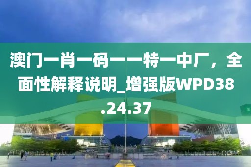 不可匹敌 第28页