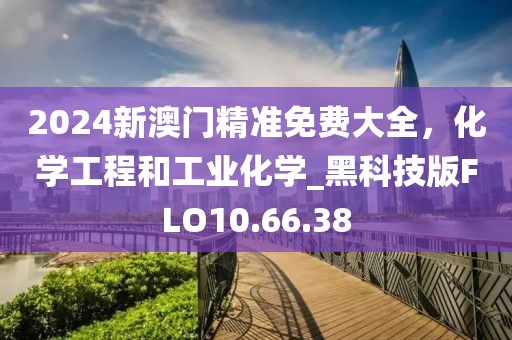 遗梦 第29页