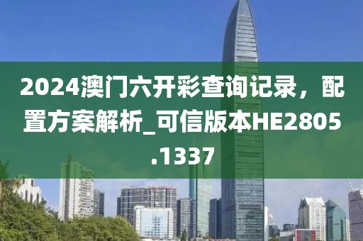 温煦依依 第26页