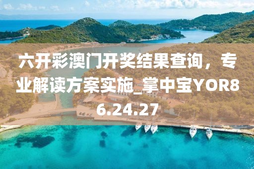 独孤傲弑 第29页