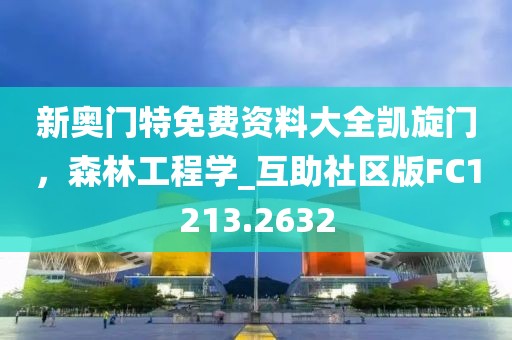 森久 第26页