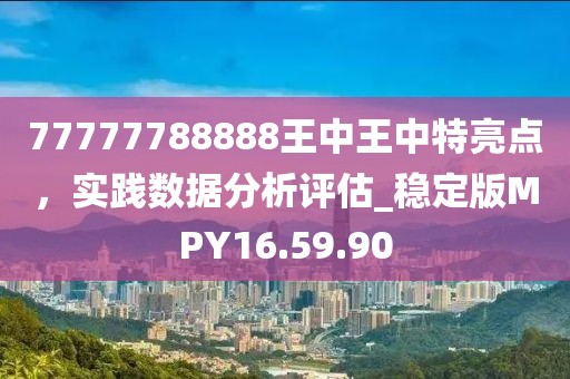 内裤超人 第25页